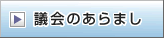 �c��̂���܂�