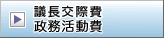 �c�����۔�E����������