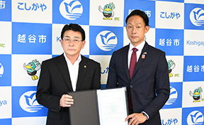 青山副市長(左)と浅井代表(右)