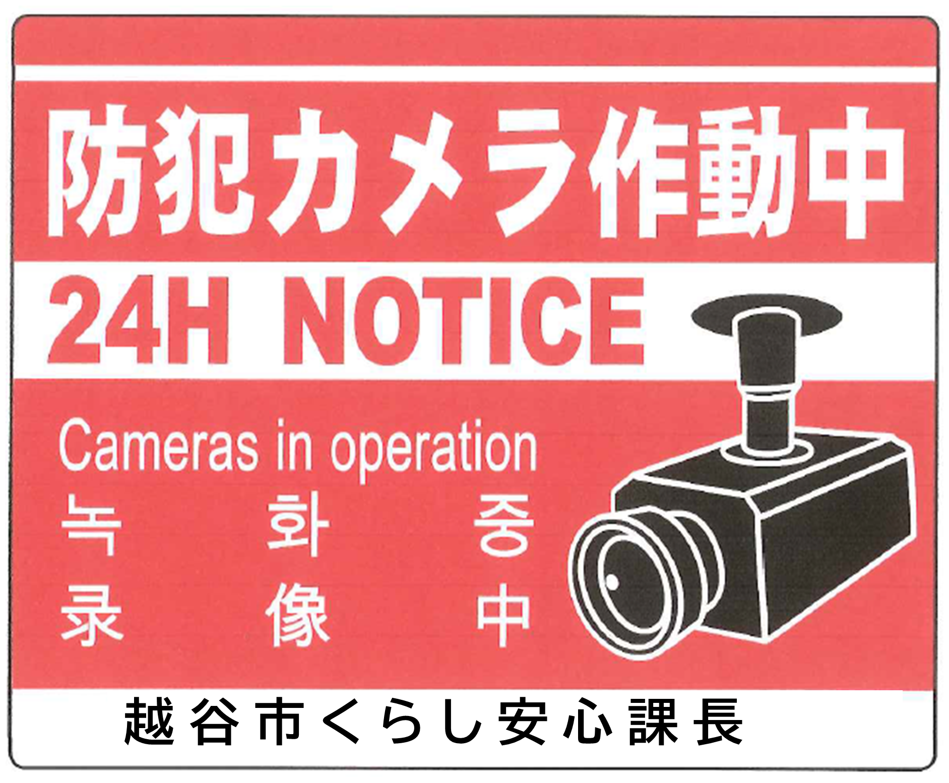 路面シート画像