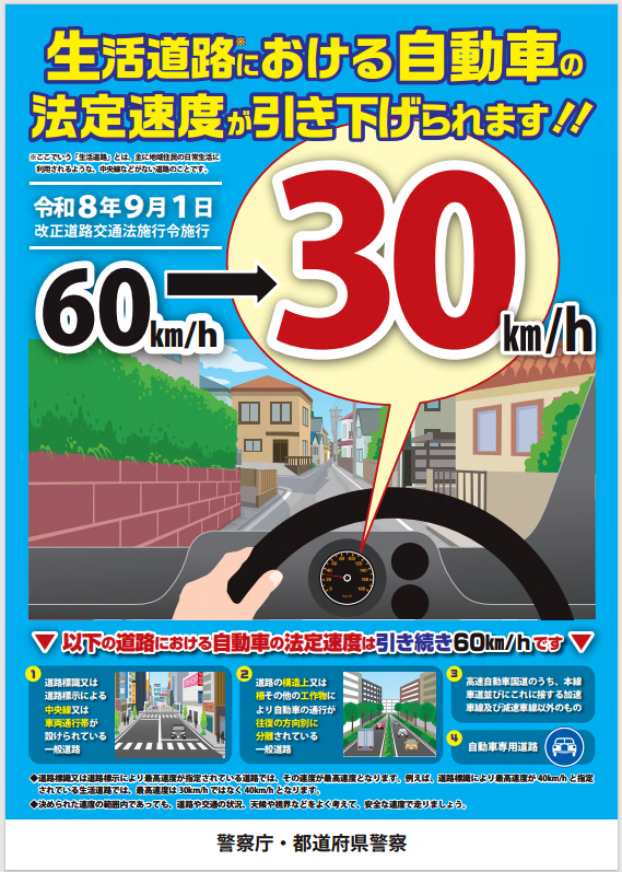 デモ画像
