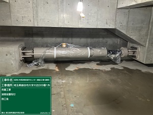 gensuisouti2