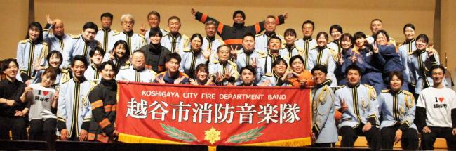 越谷市消防音楽隊隊員の写真