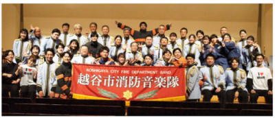 越谷市消防音楽隊員の写真