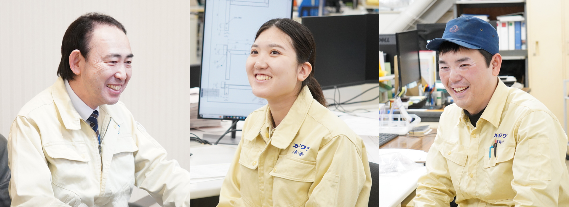 梶原工業の梶原さん、丸本さん、櫻井さん