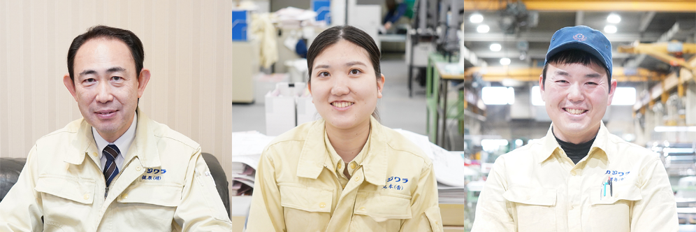 梶原工業の皆さん
