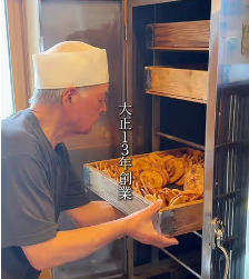 市公式TikTok「こしがや沼に落ちてみた。」の投稿16つ目を示す画像