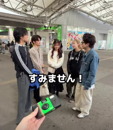 市公式TikTok「こしがや沼に落ちてみた。」の投稿3つ目を示す画像