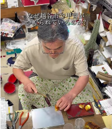 市公式TikTok「こしがや沼に落ちてみた。」の投稿7つ目を示す画像