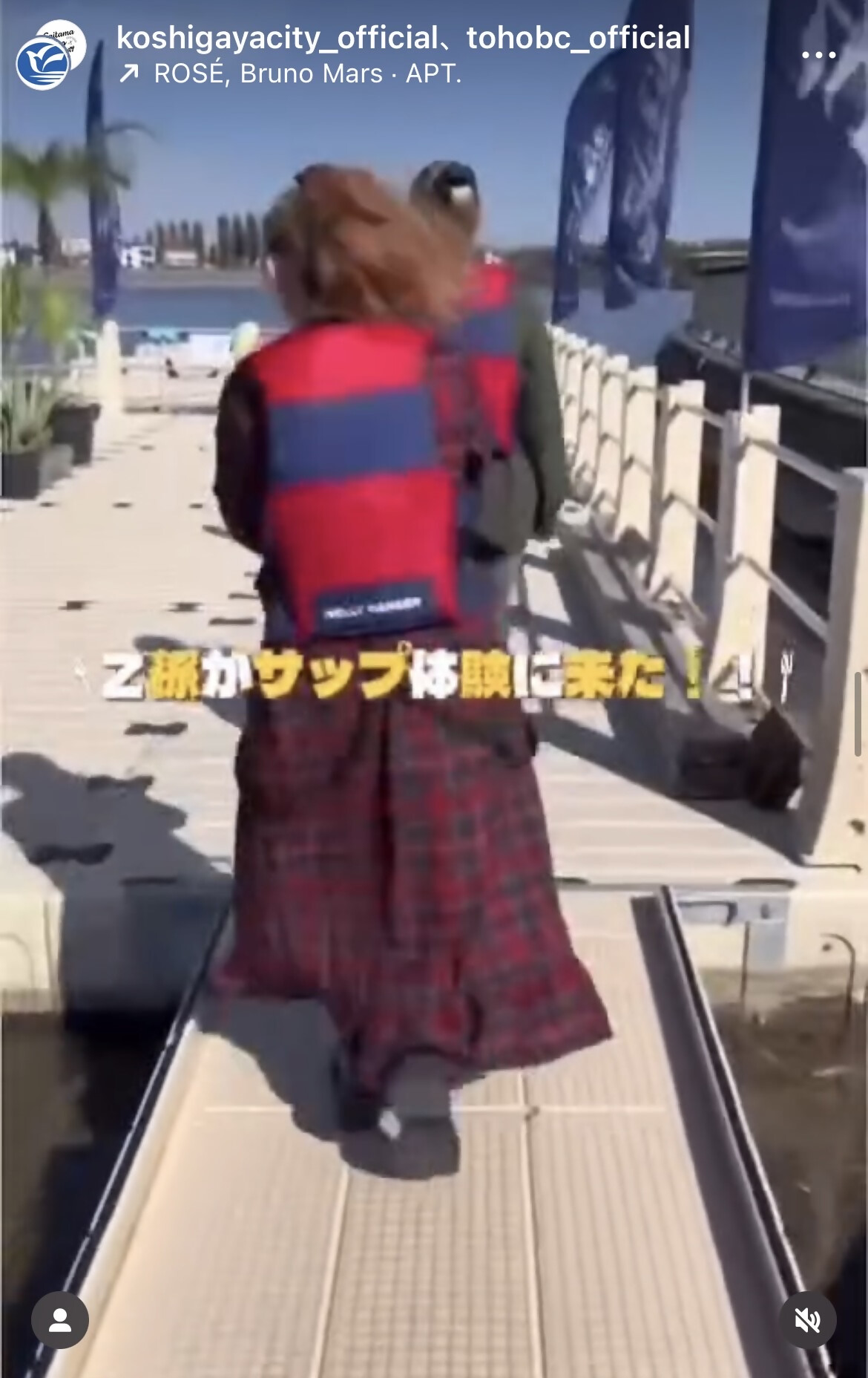 サップ、カヤック体験してみた