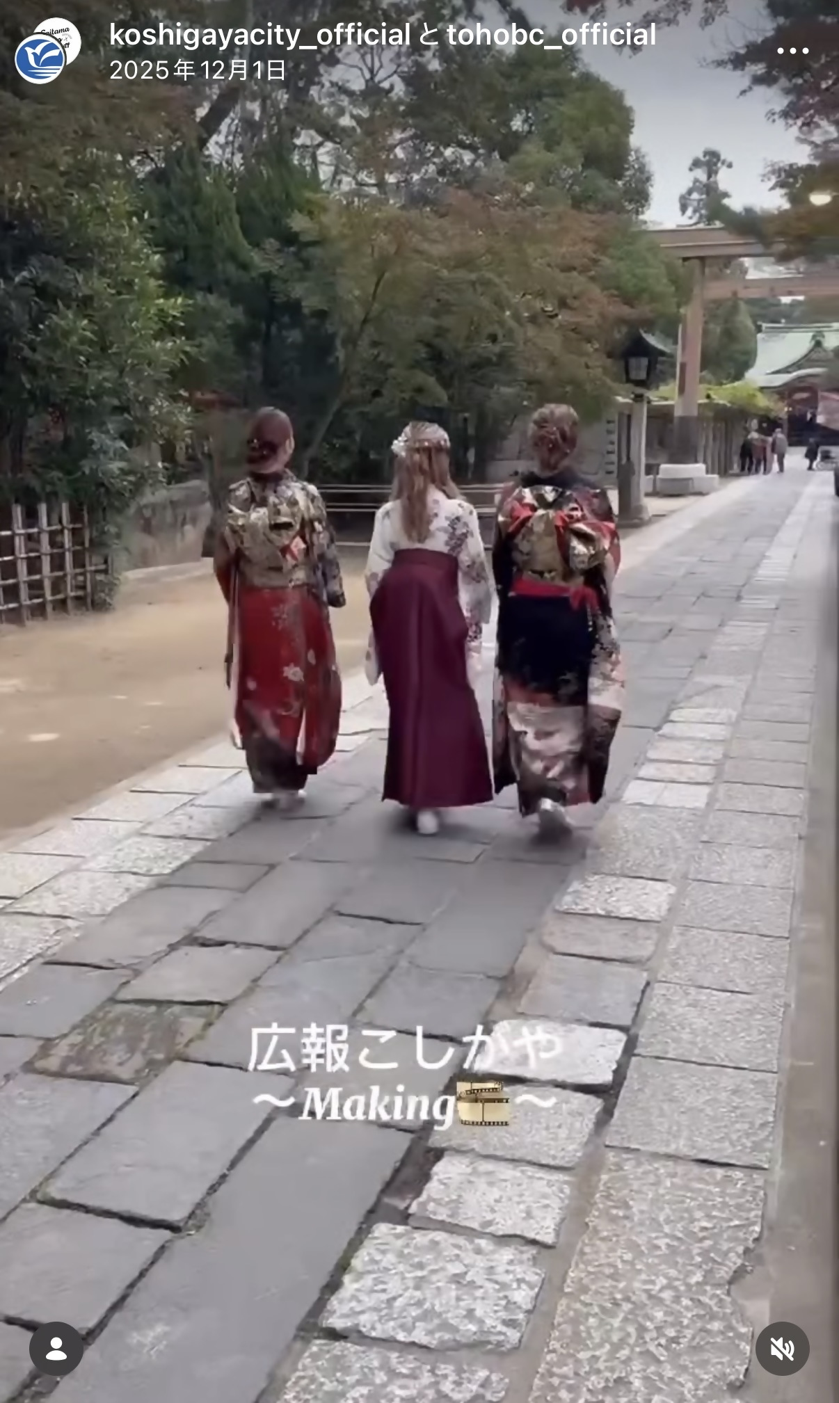 広報紙撮影の様子