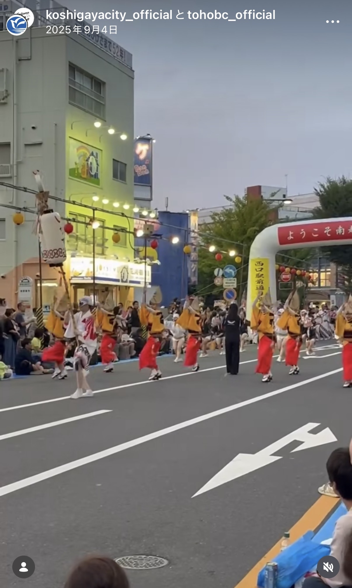 南越谷阿波踊り