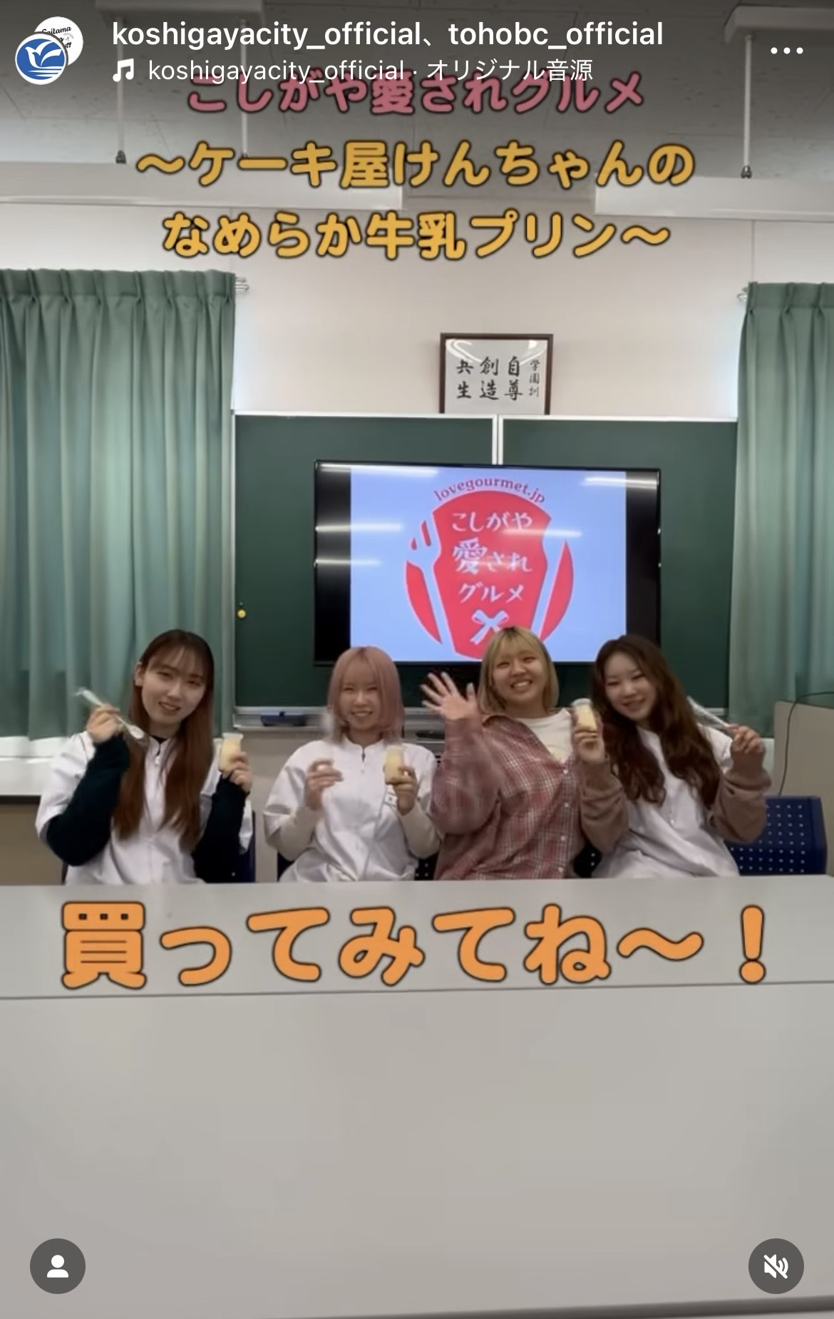ケーキ屋けんちゃんのなめらか牛乳プリン感想