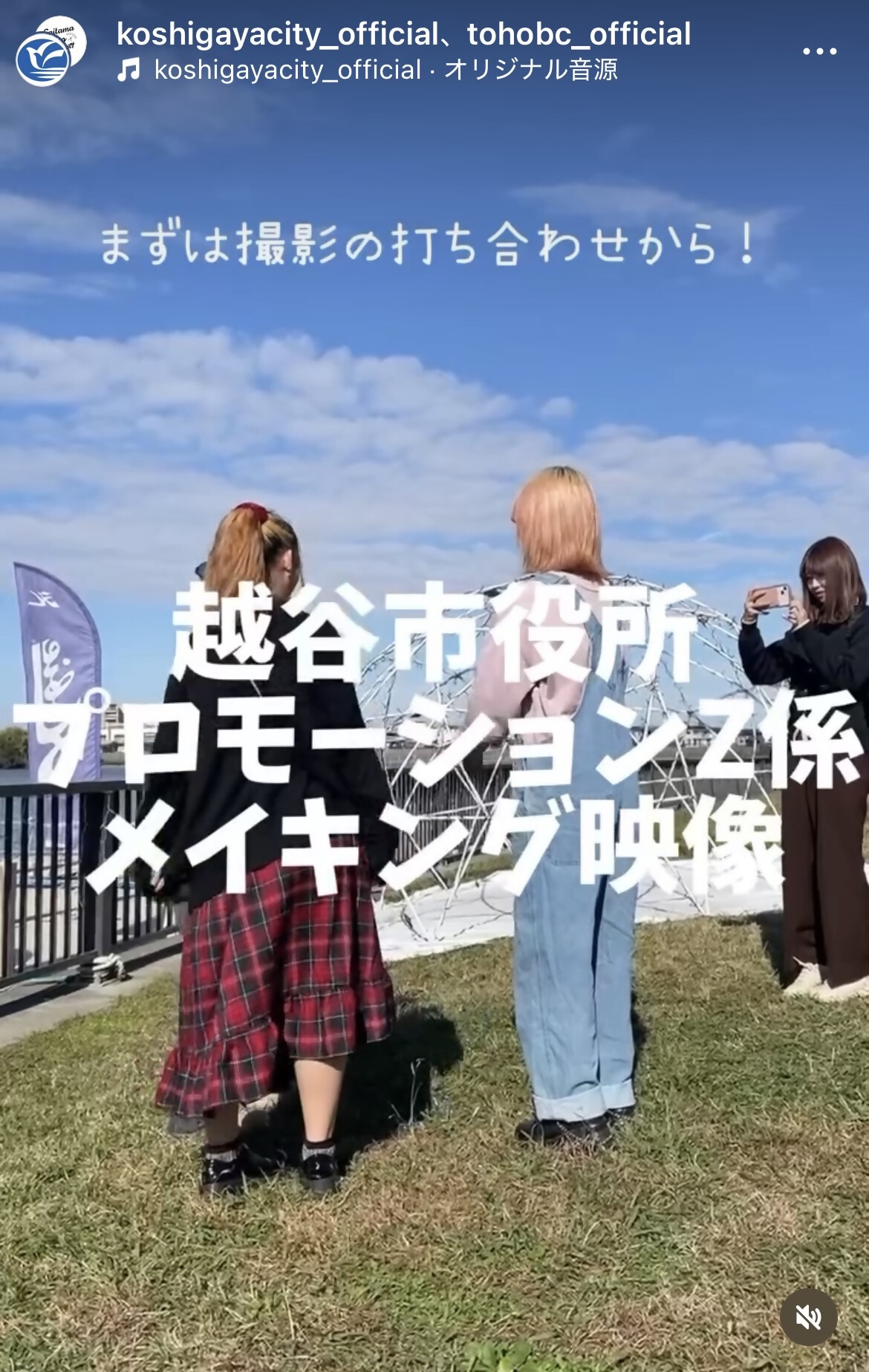 サップ・カヤック体験のメイキング動画