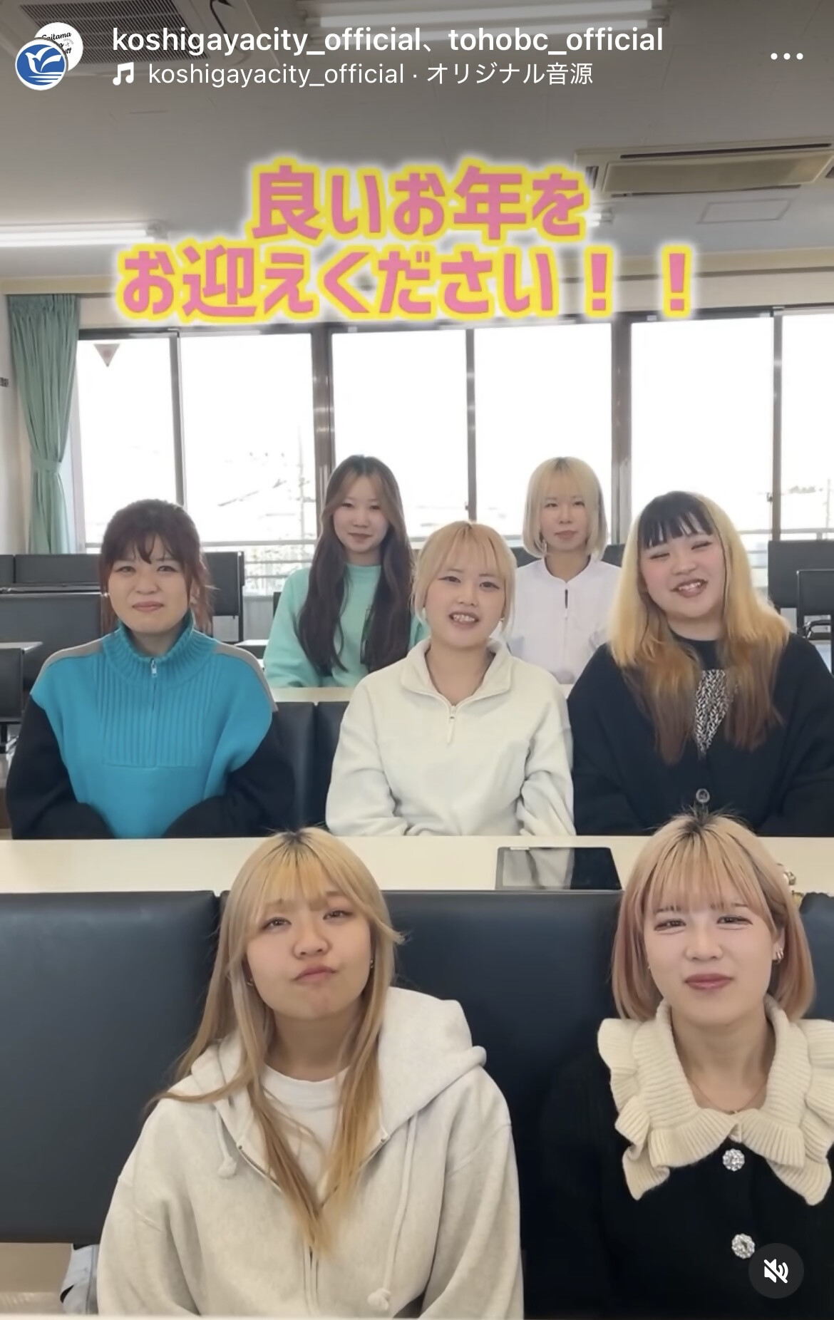 良いお年をお迎えください