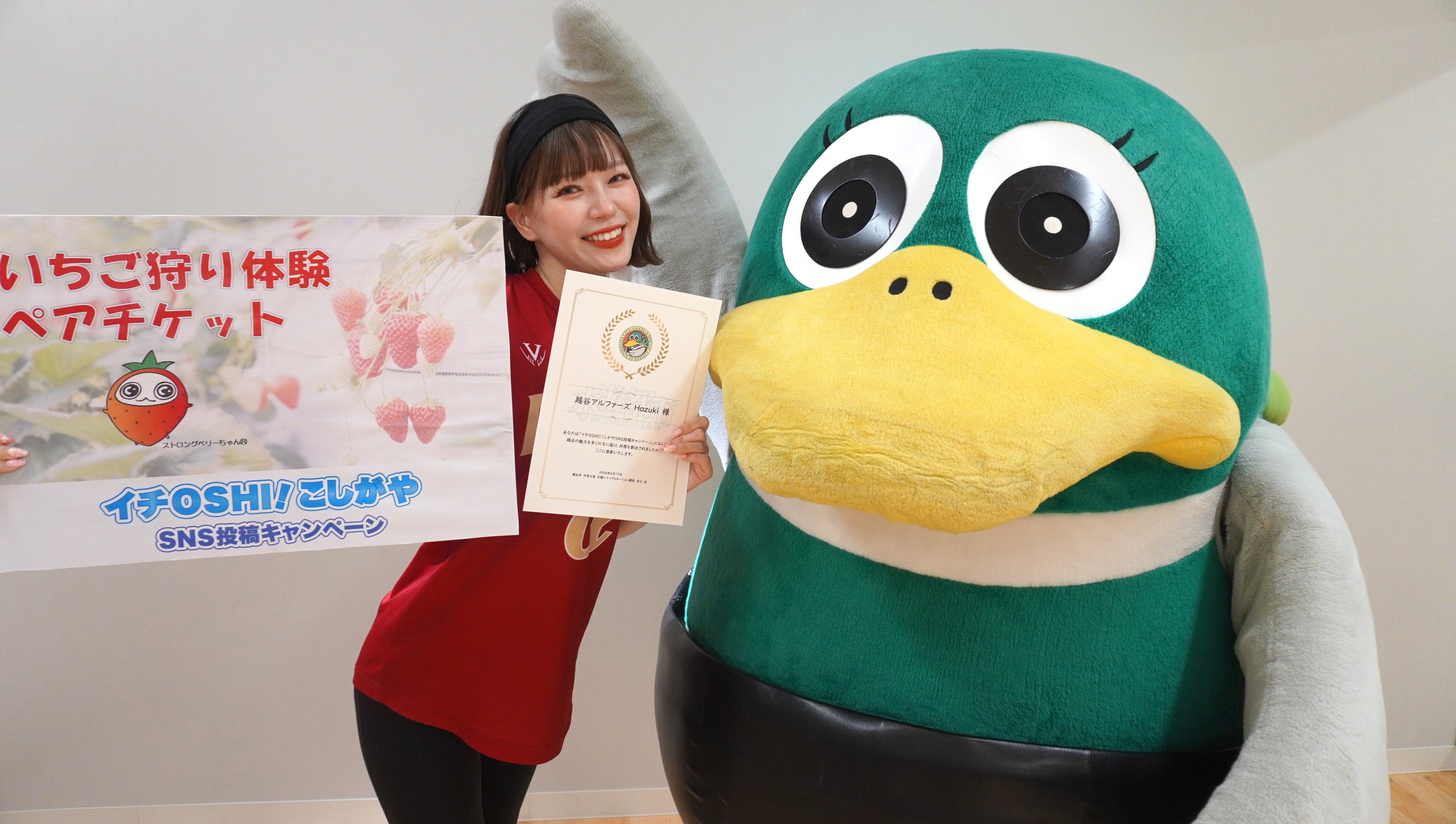 越谷アルファーズHazukiさん