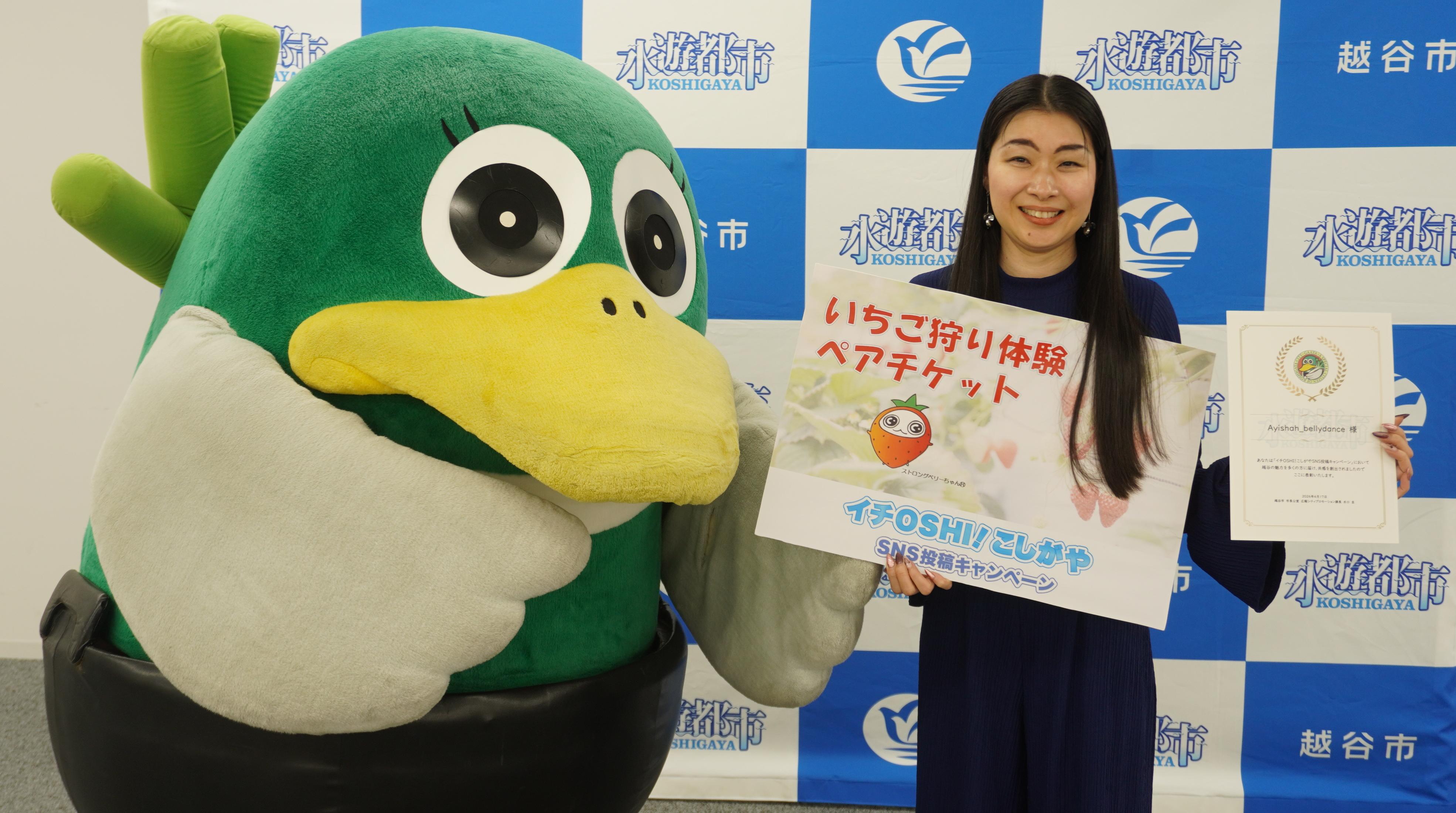 Ayishahさん