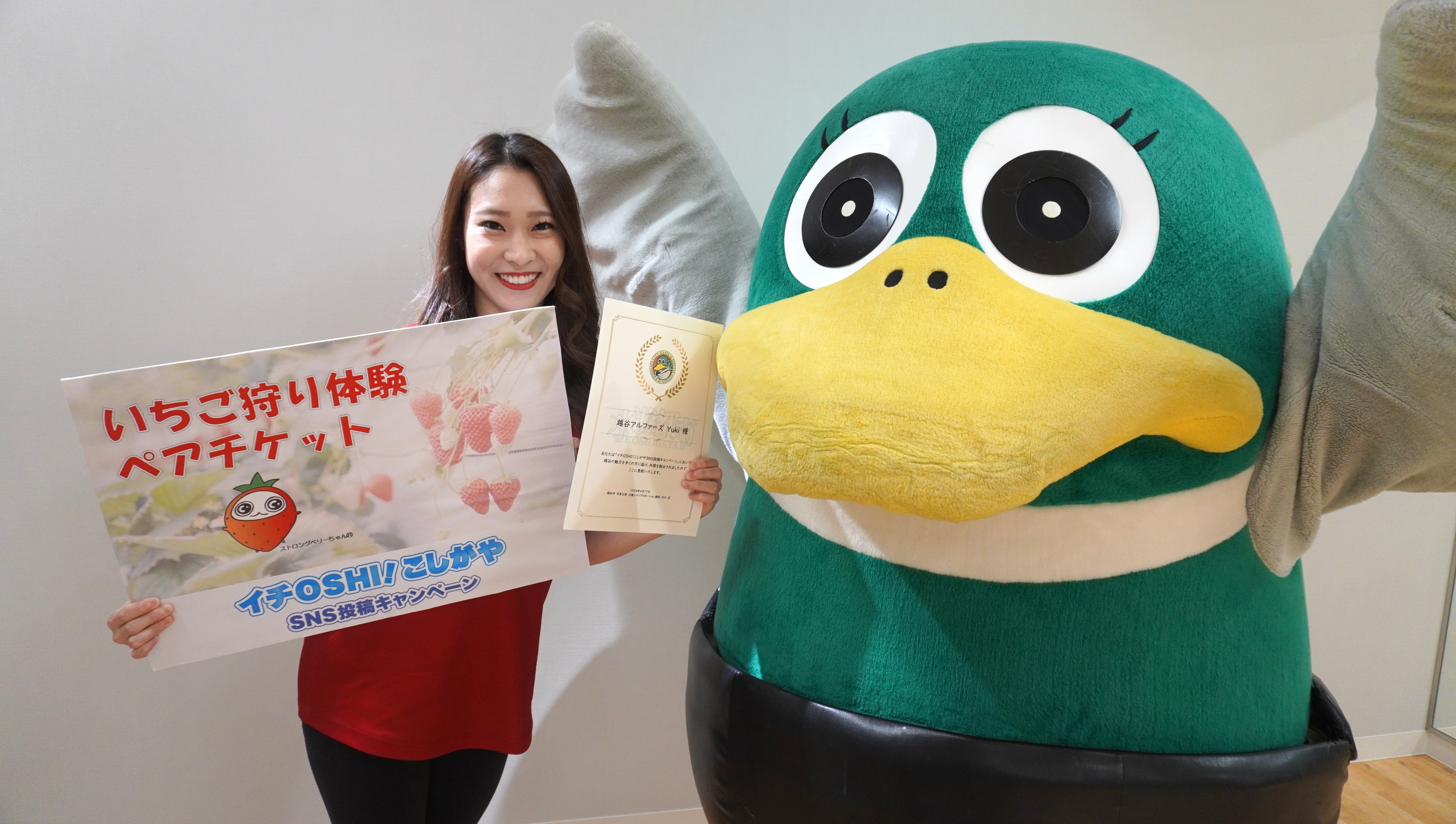 越谷アルファーズYukiさん