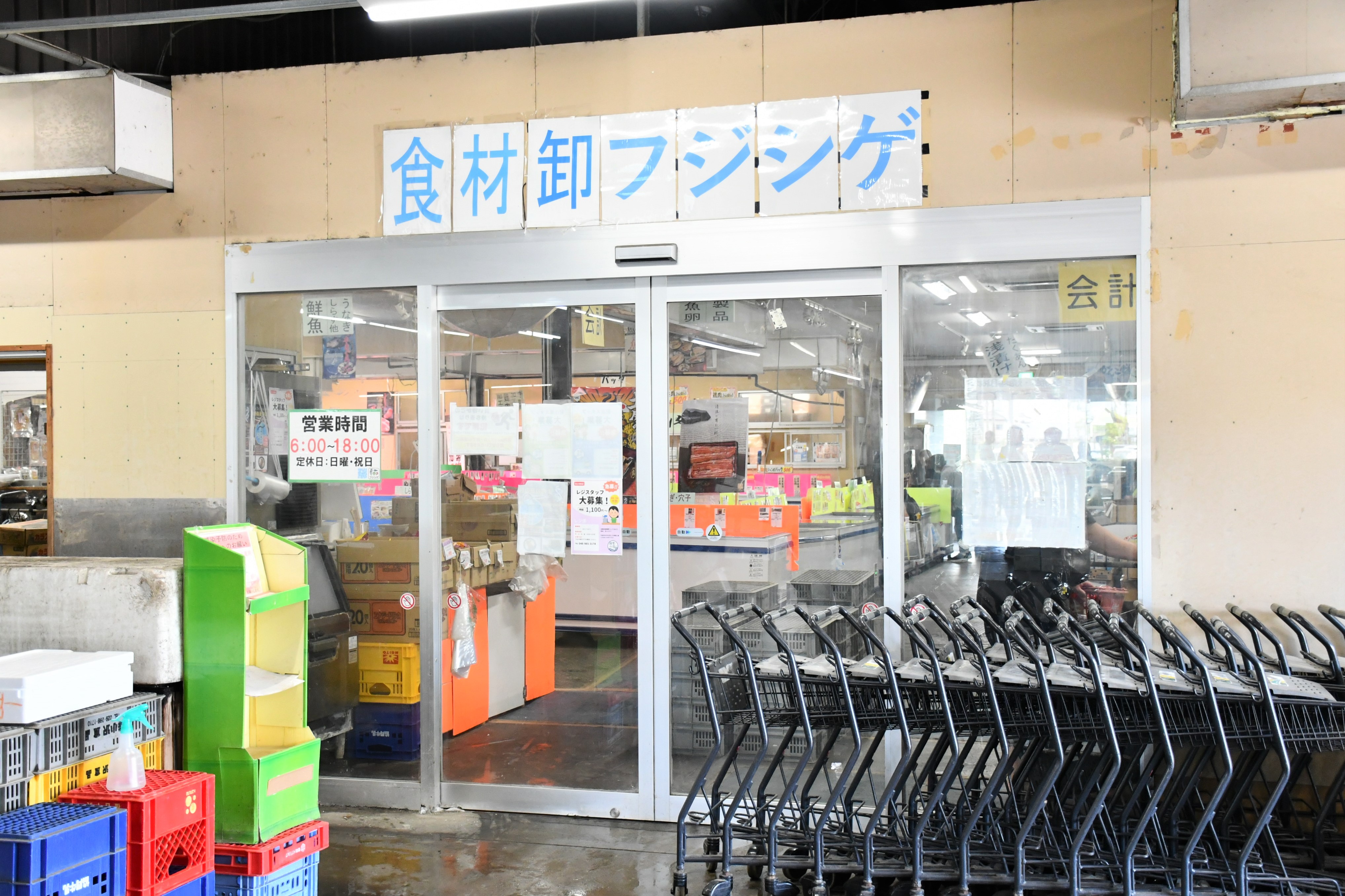フジシゲ外観