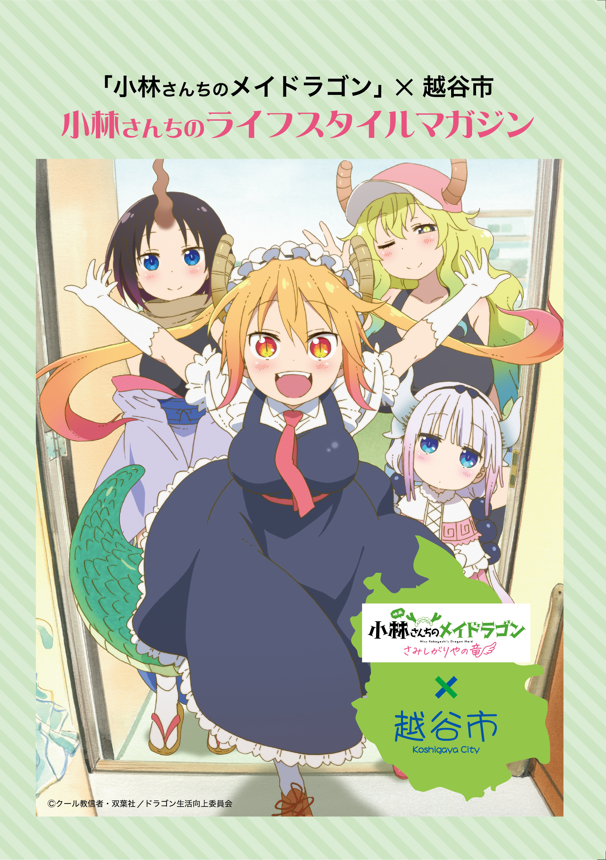 デモ画像