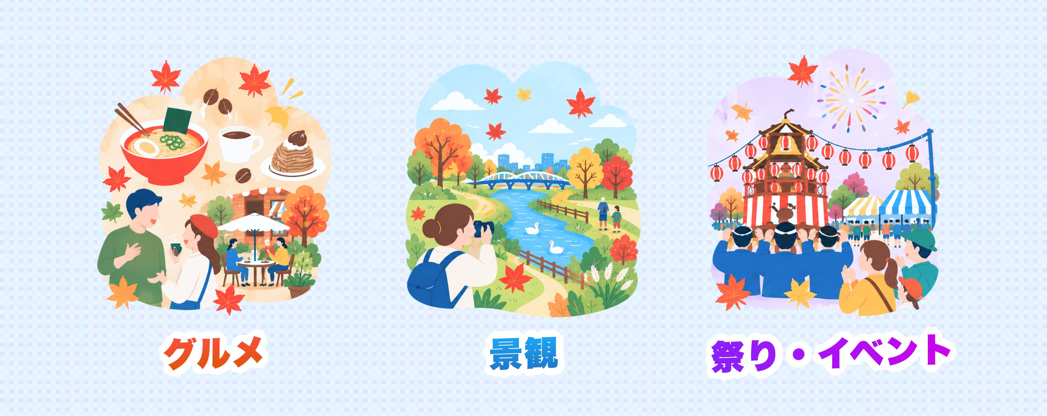 投稿イメージ