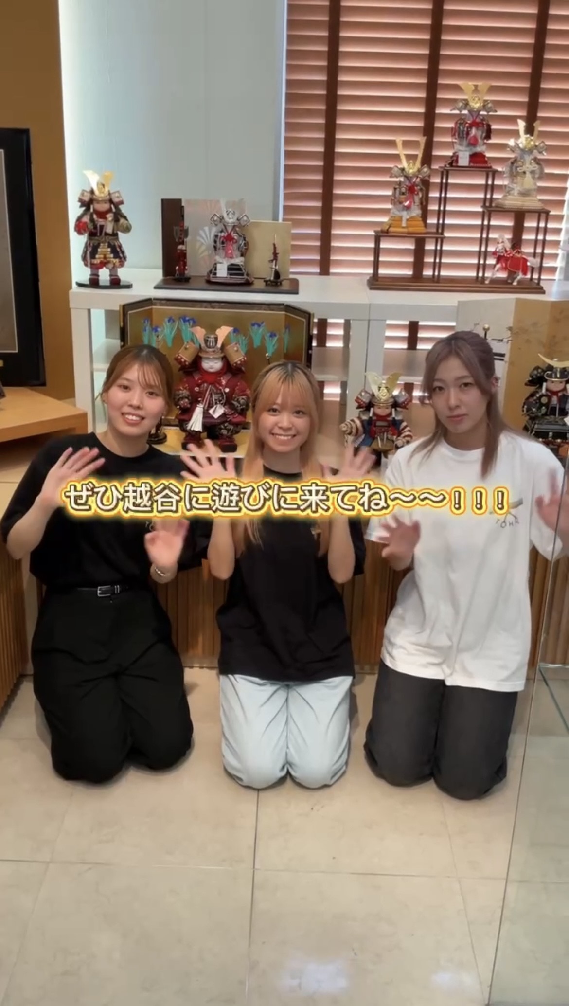 番組の企画で撮影した動画