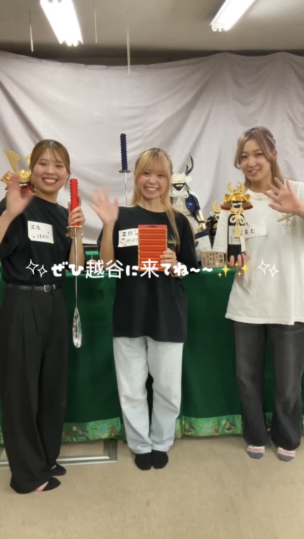 番組の企画で撮影した動画