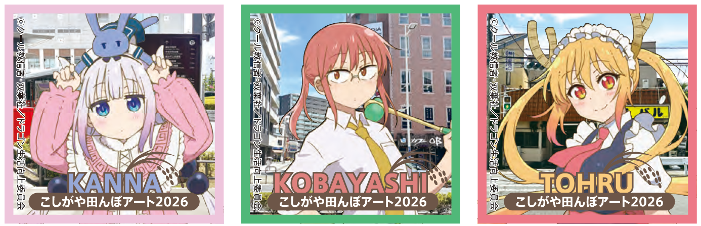 デモ画像