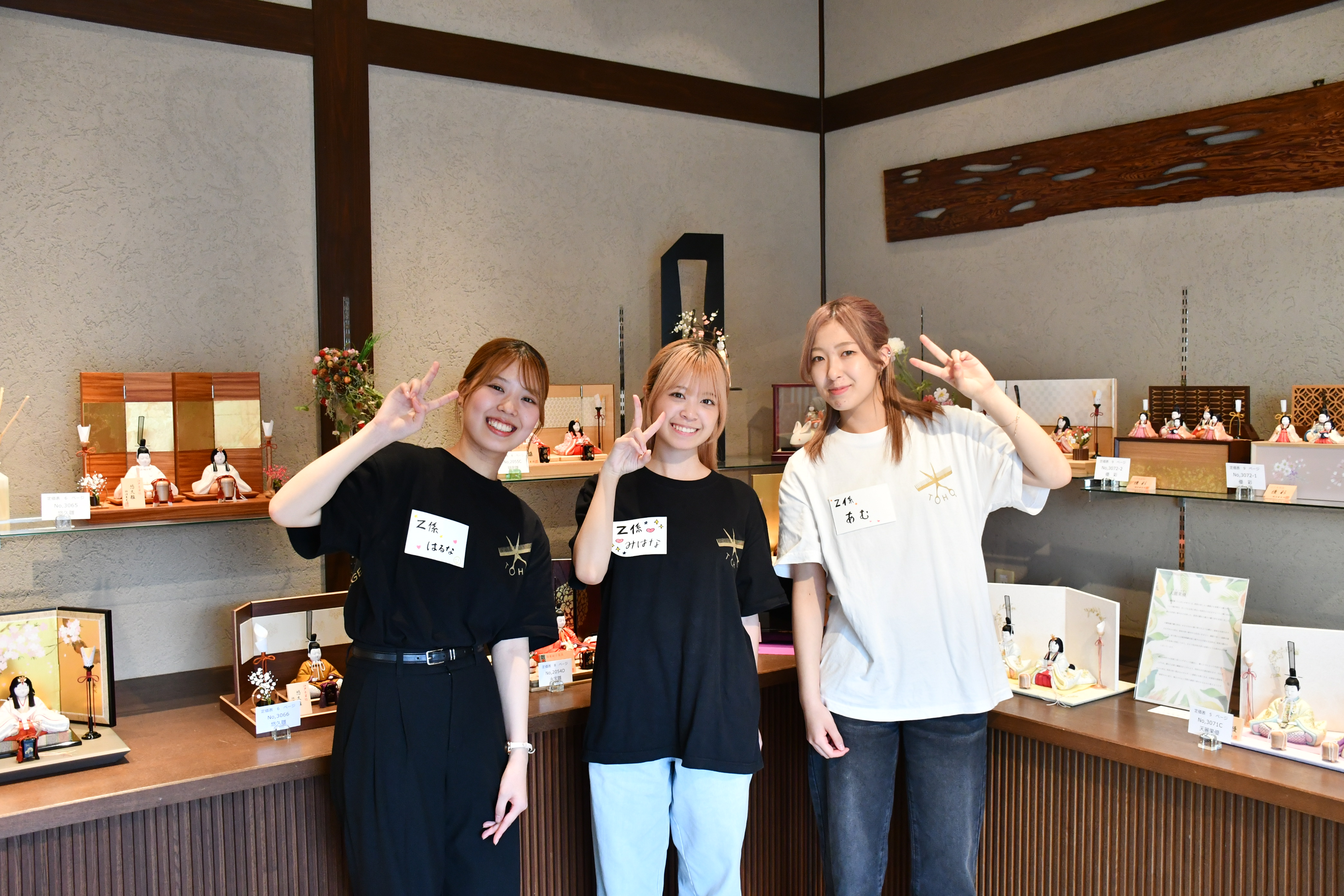 番組に出演したZ係の写真