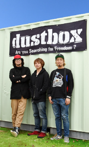 dustboxの写真