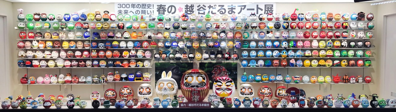 春の越谷だるまアート展で市内中学生のだるまアートが展示されている写真