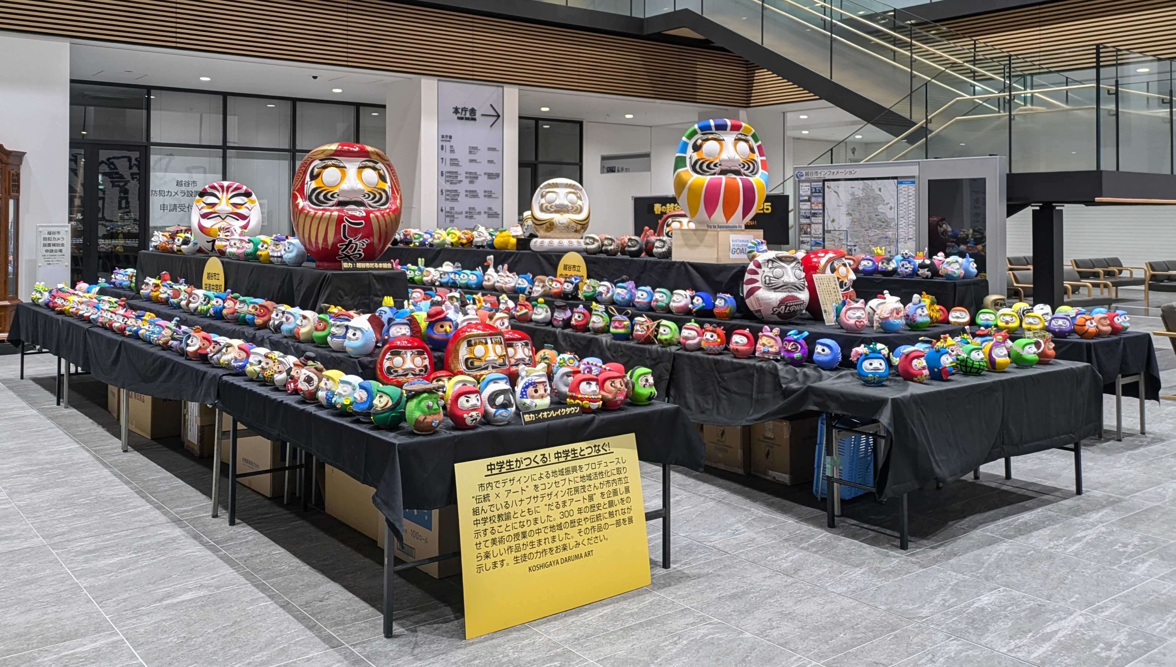 昨年のだるまアート展の様子