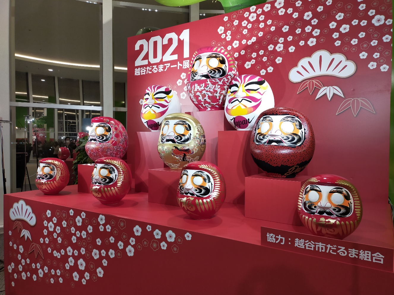 越谷だるまアート展2021の展示の様子