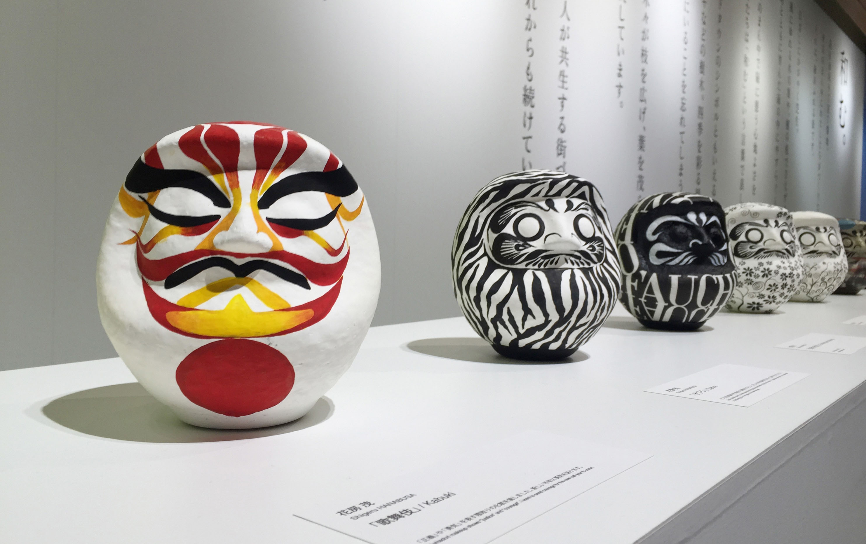 歌舞伎の隈取りやゼブラ柄のだるまアートの写真