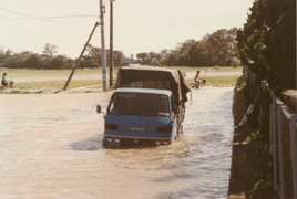 台風18号による被害【昭和57年】