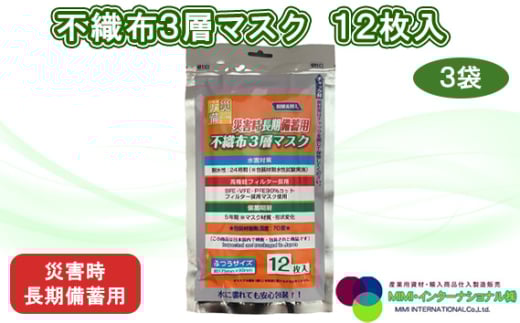 デモ画像