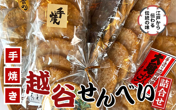 デモ画像