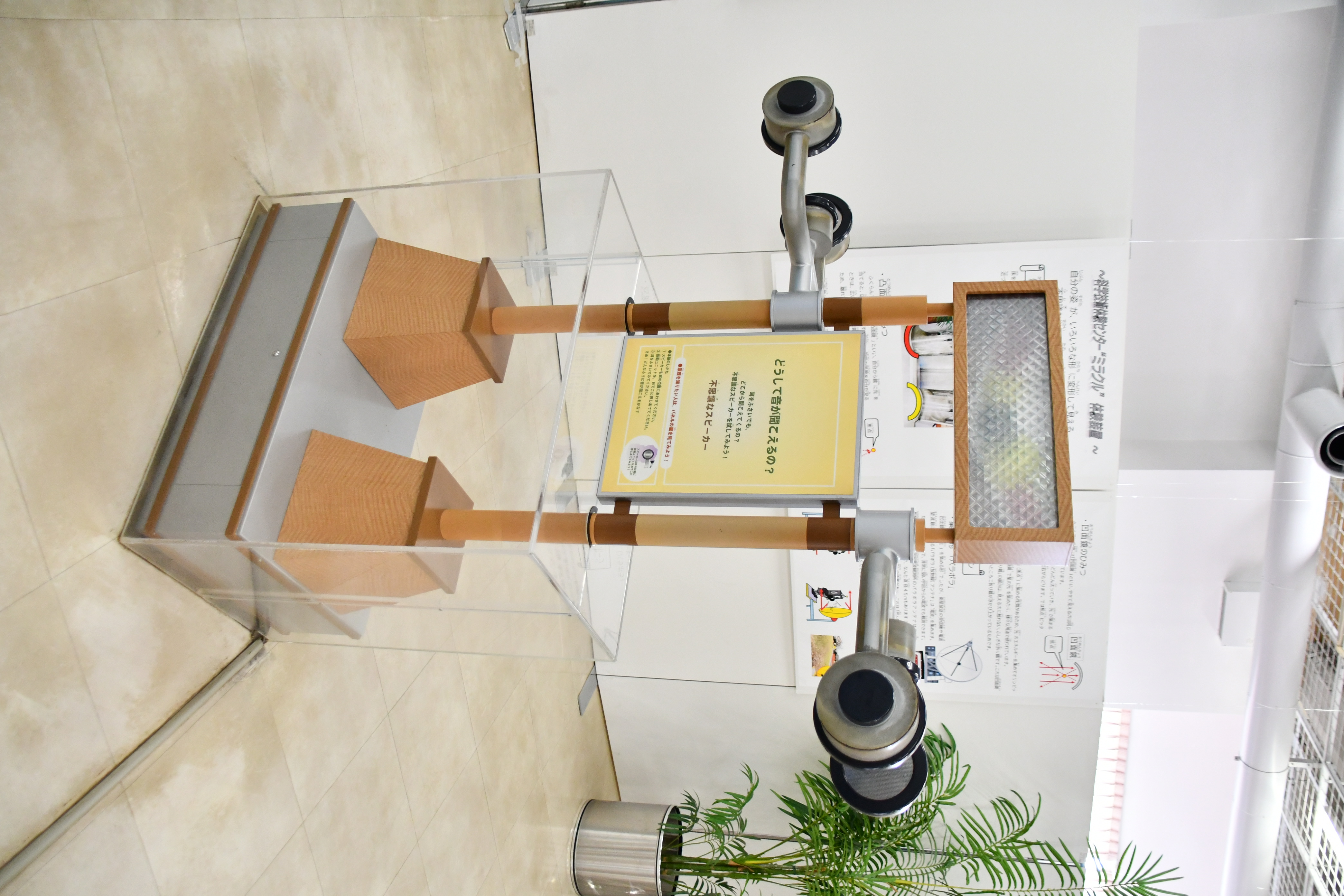 不思議なスピーカー