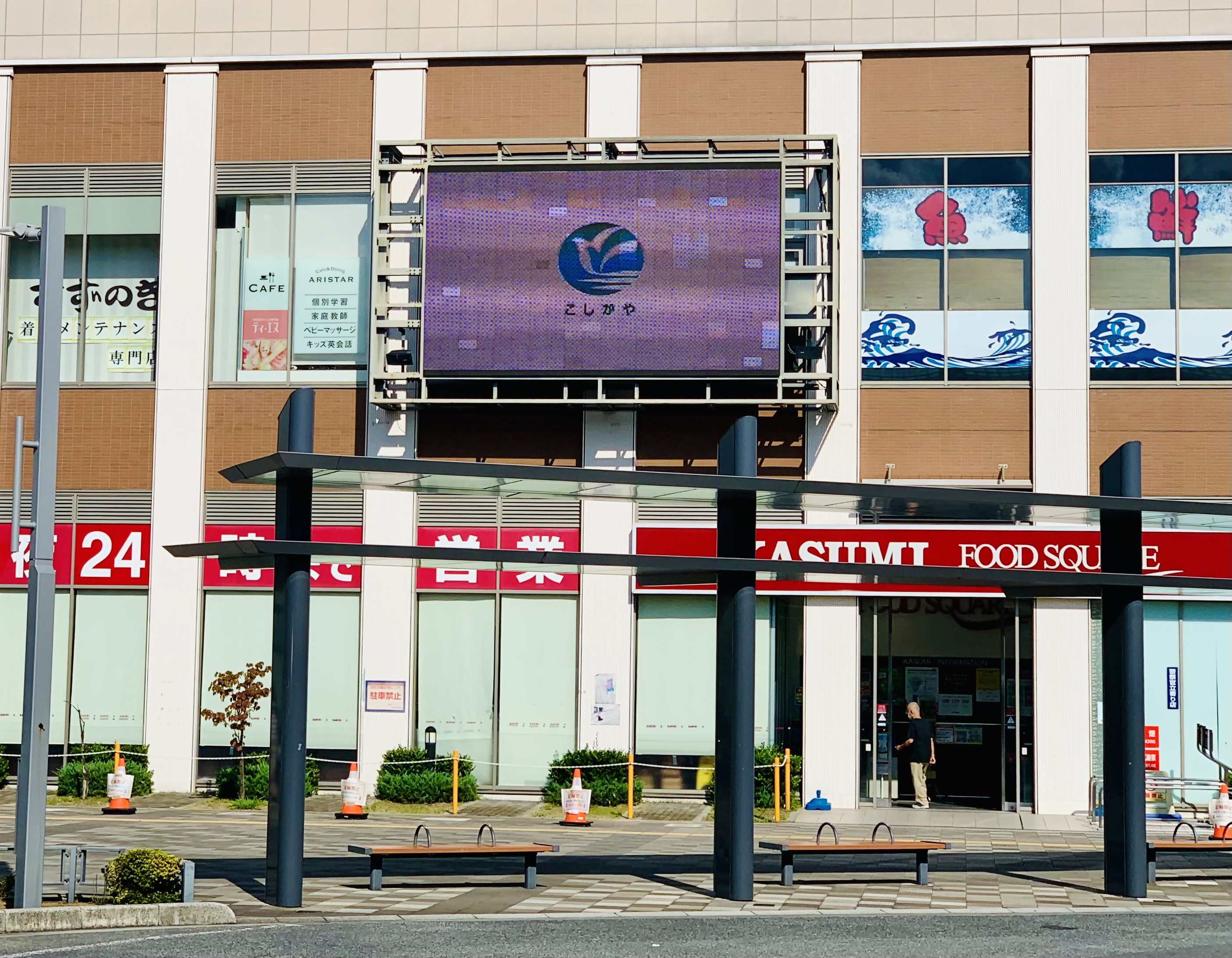 越谷駅東口の大型ビジョン写真