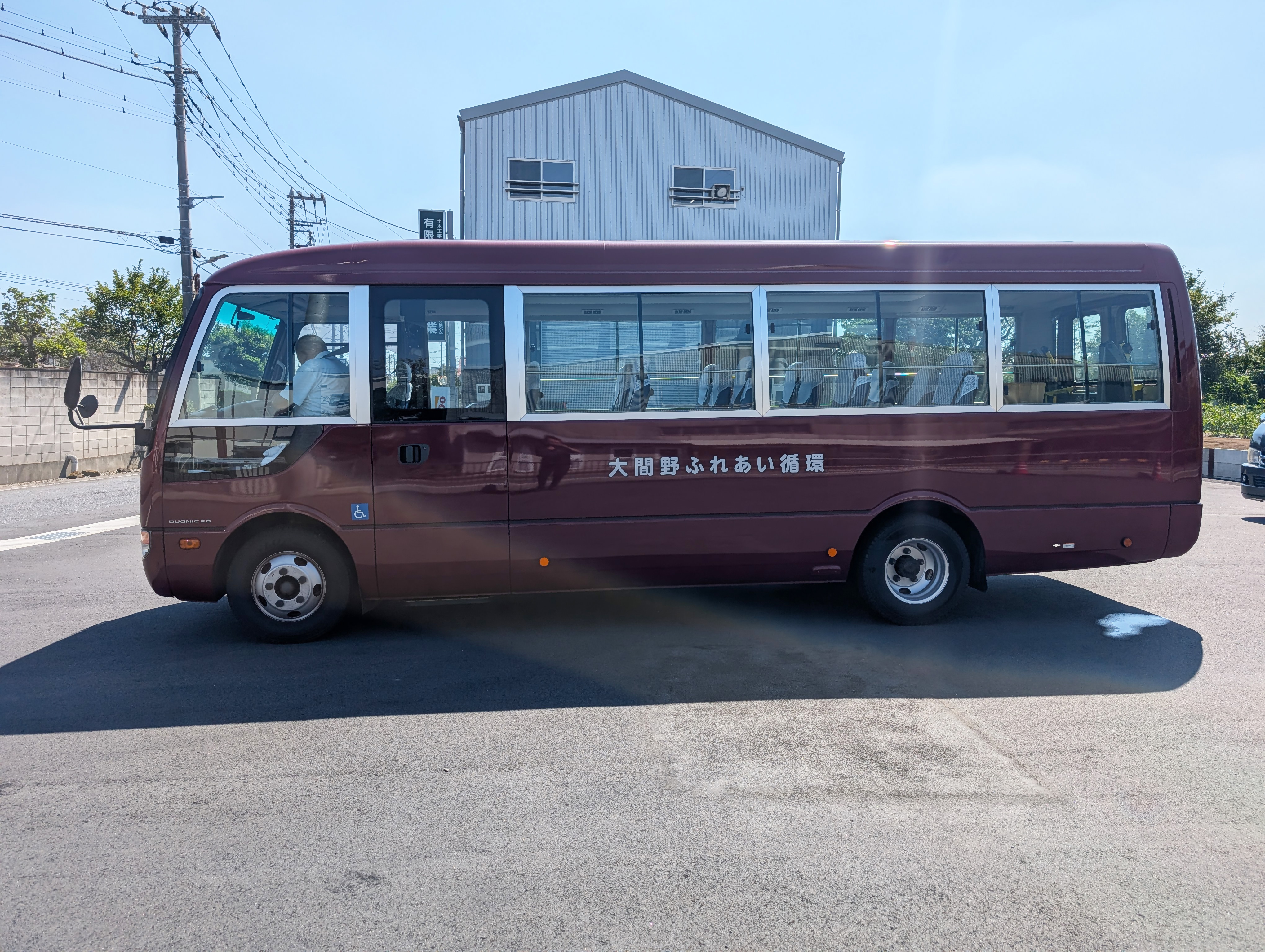 大間野町コミュニティバス