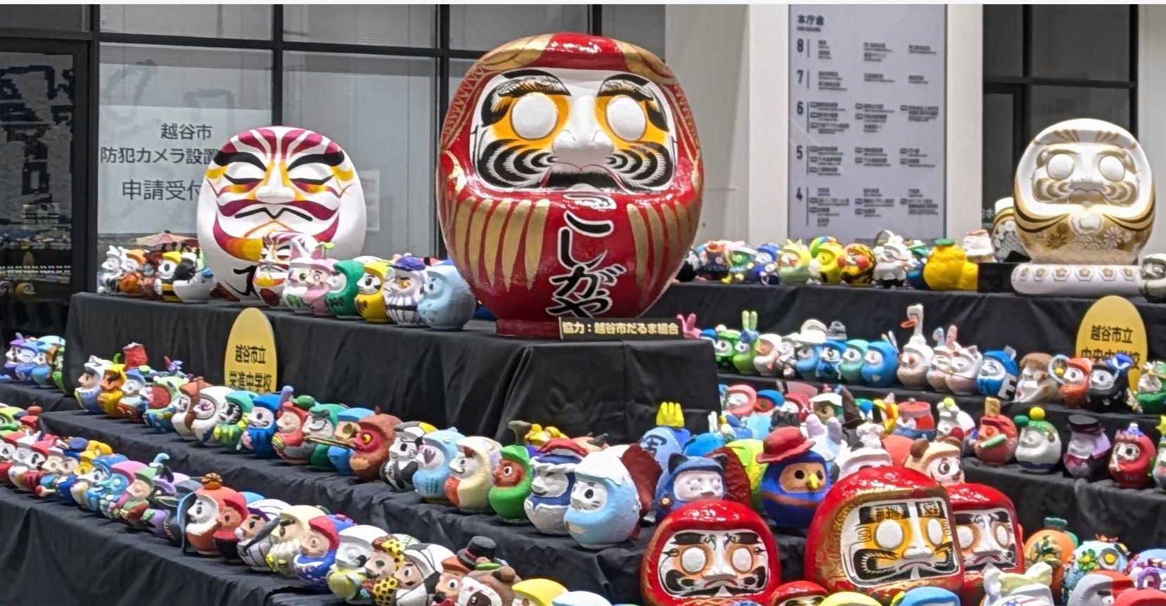 市内中学生による「春の越谷だるまアート展2026」