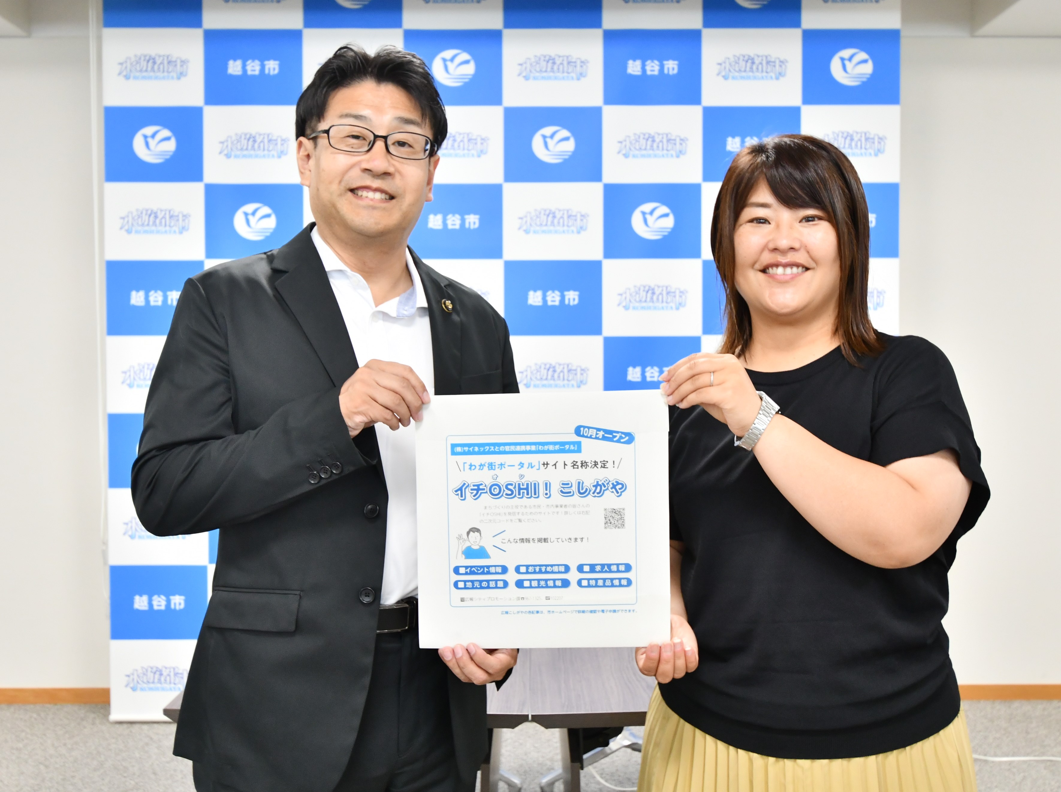 ラジオ談話室9月放送のお知らせ