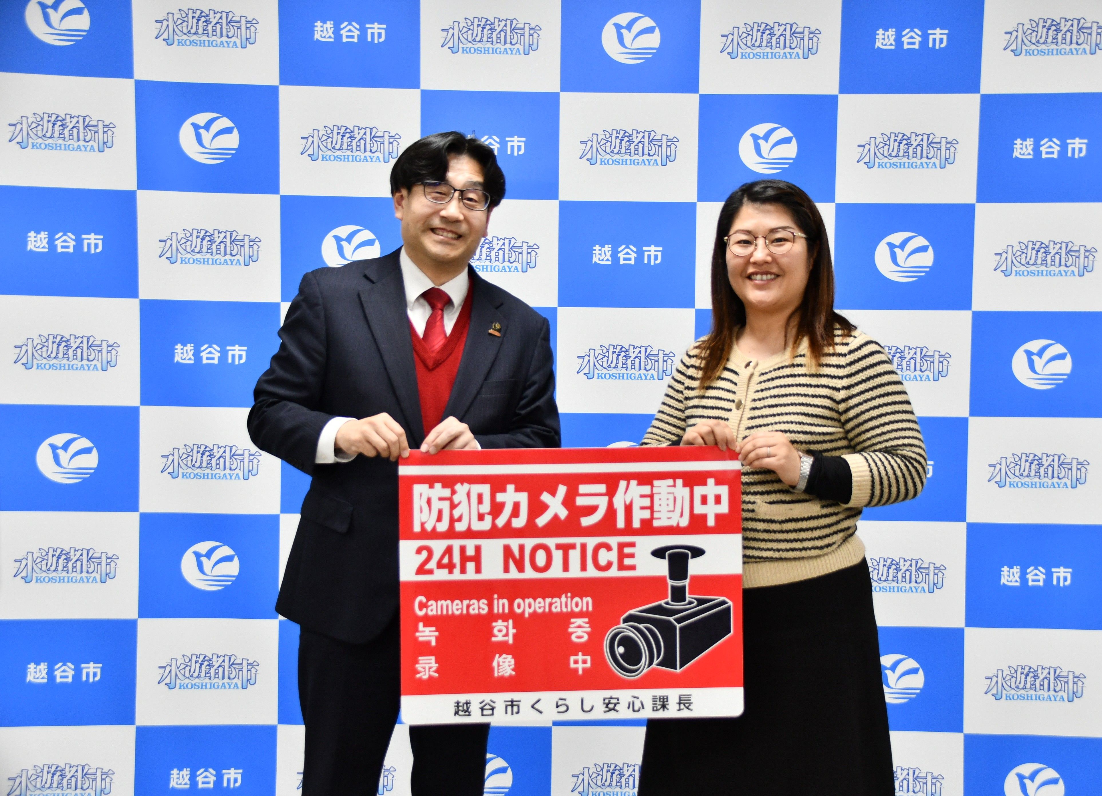 ラジオ談話3月放送のお知らせ。クリックすると詳細を確認できます