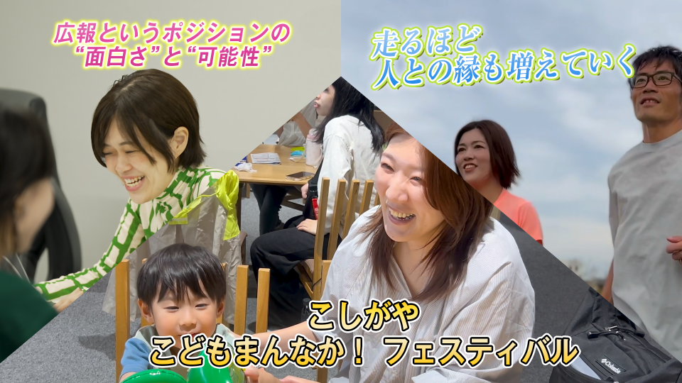 あしたびと11月放送のお知らせ