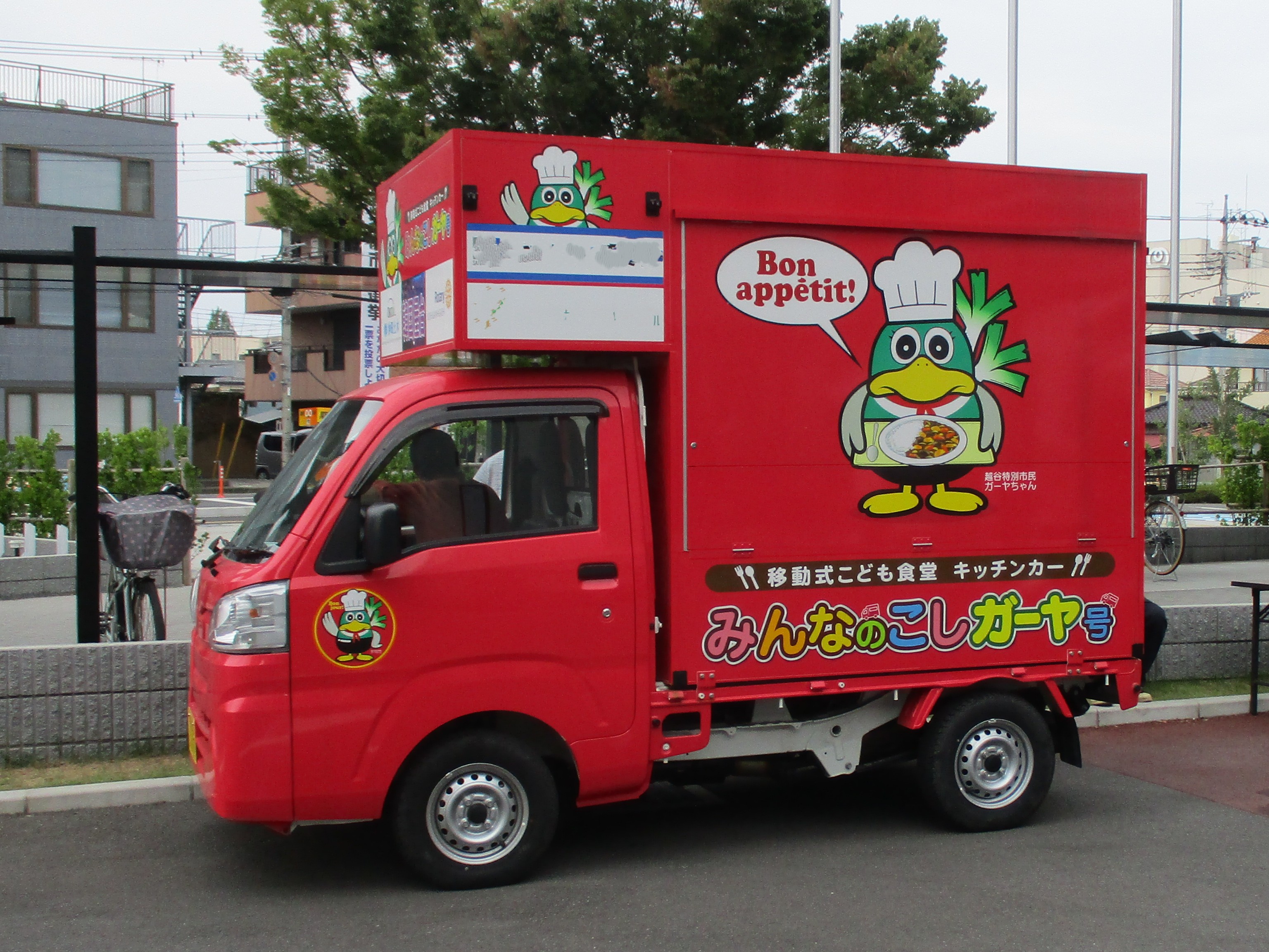 デモ画像