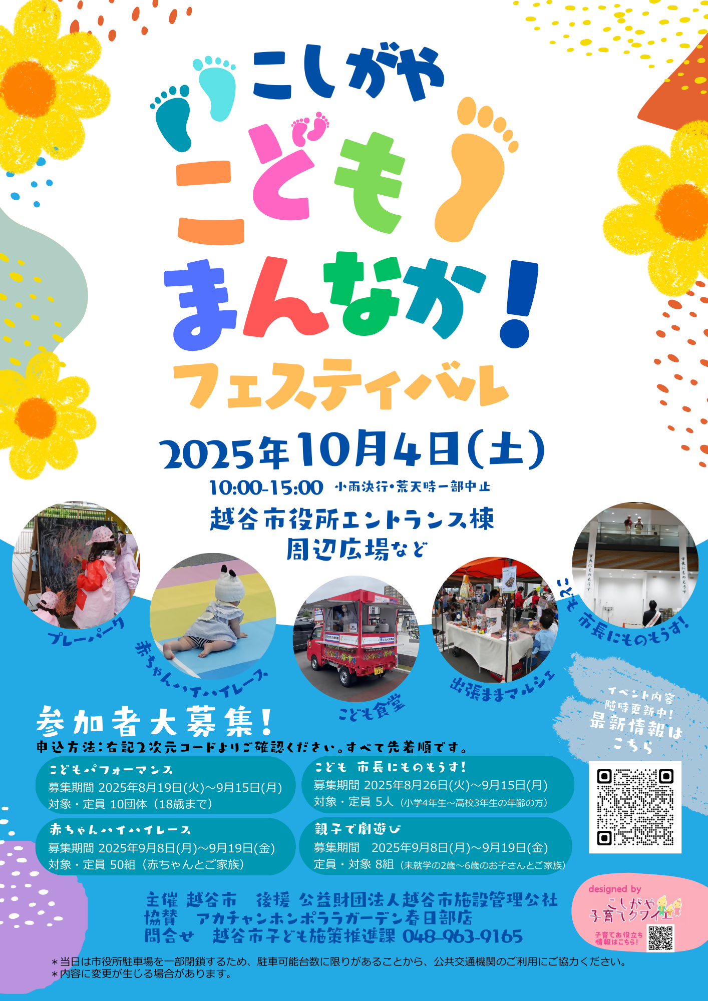 デモ画像