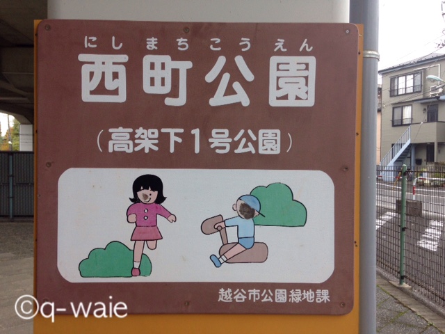 看板