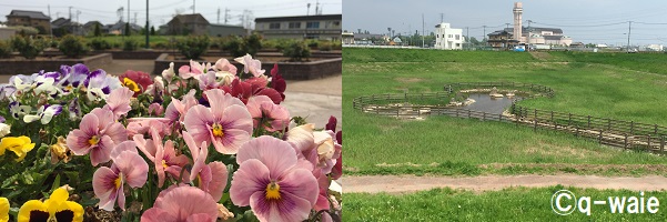 東越谷九丁目公園