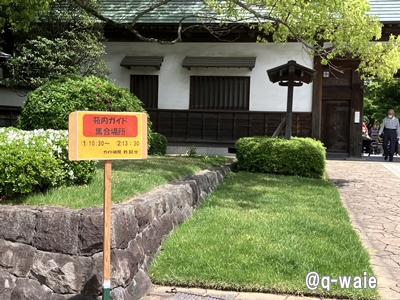 ゴールデンウイーク画像
