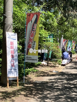 ゴールデンウイーク画像
